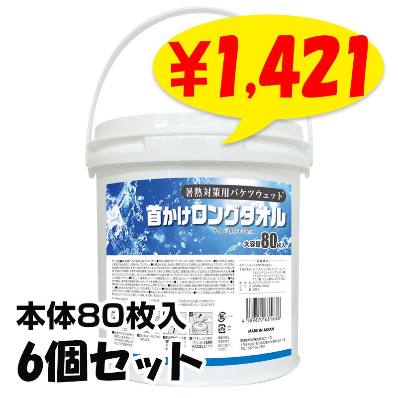 ��Ǯ�к��ѥХ��ĥ����å� �󤫤����󥰥��� �� ���� 80���� 6�ĥ��å�(1c/s)