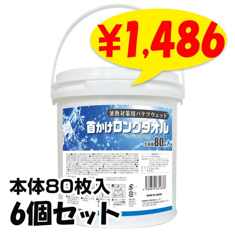 ��Ǯ�к��ѥХ��ĥ����å� �󤫤����󥰥��� �� ���� 80���� 6�ĥ��å�(1c/s)