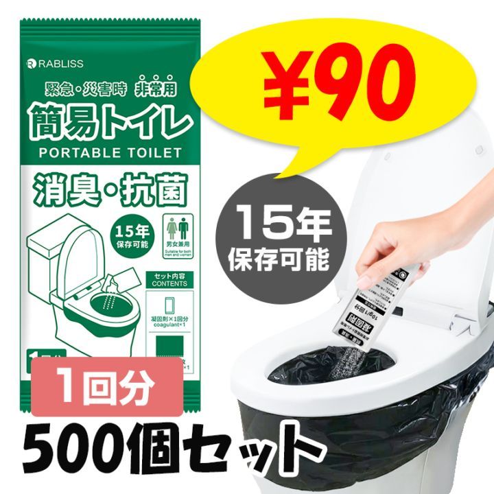 ����Ѵʰץȥ��� 1��ʬ KO370 500�ĥ��å� (1c/s)