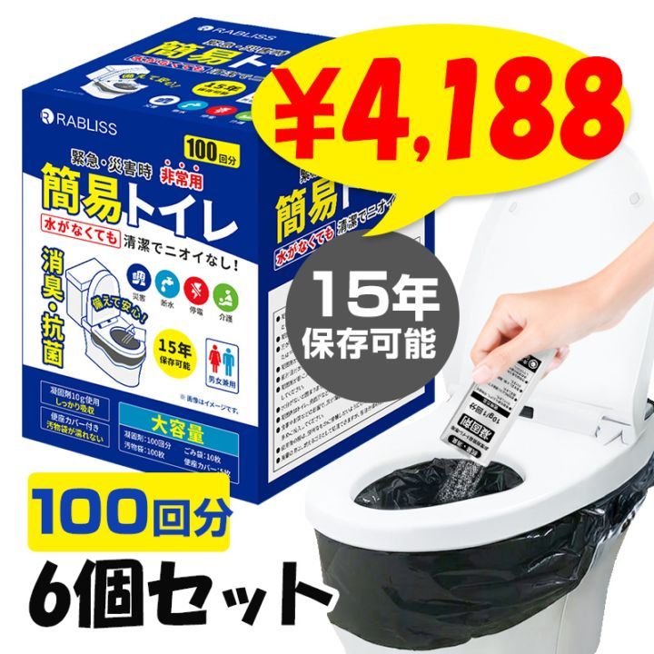 Ѵʰץȥ 100ʬ KO364 6ĥå (1c/s)