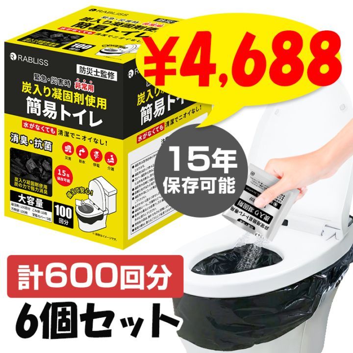 ú����ŸǺ޻��� ����Ѵʰץȥ��� 100��ʬ KO368 6�ĥ��å�(��600��ʬ��1c/s) 