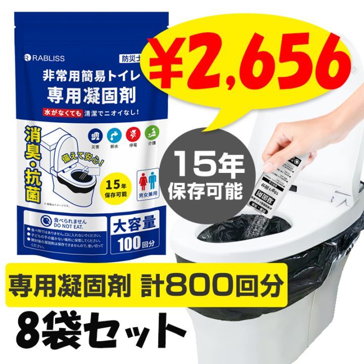 ����Ѵʰץȥ������ѶŸǺ� 100��ʬ KO367 8�ޥ��å�(��800��ʬ��0.5c/s)