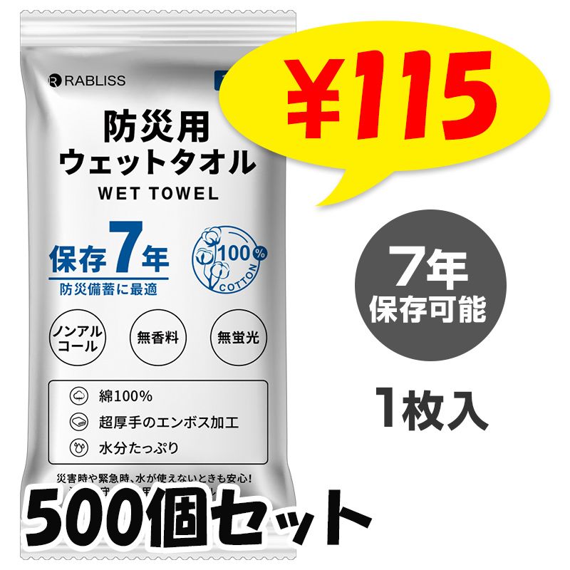 �ɺ��ѥ����åȥ����� 1���� KO387 500�ĥ��å�(1c/s)