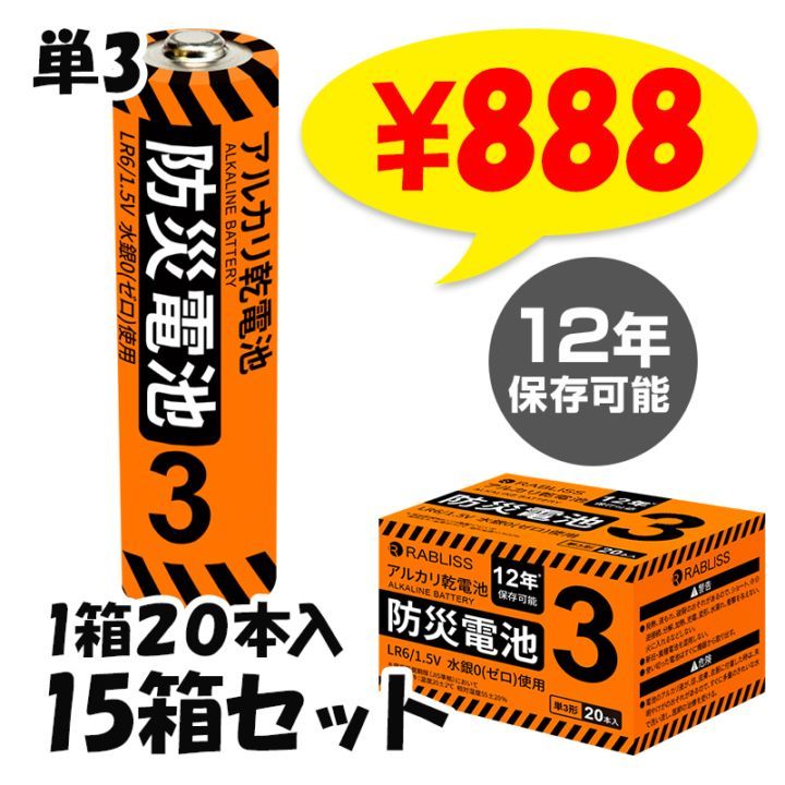 非売品♪交渉有り、単品なら7900値下げ、2000円、電池パックも別売り Amazon | 7.2V 700mAh NI-CD AA バッテリーパックSM-2P プラグ