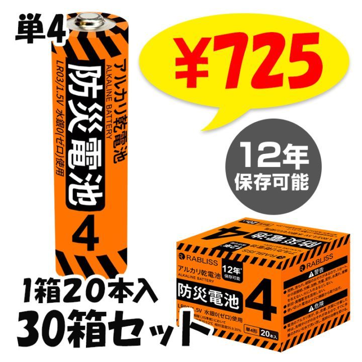 12ǯ¸ǽ 륫괥 ñ4 20 KO390 30Ȣå(600ܡ0.5c/s)