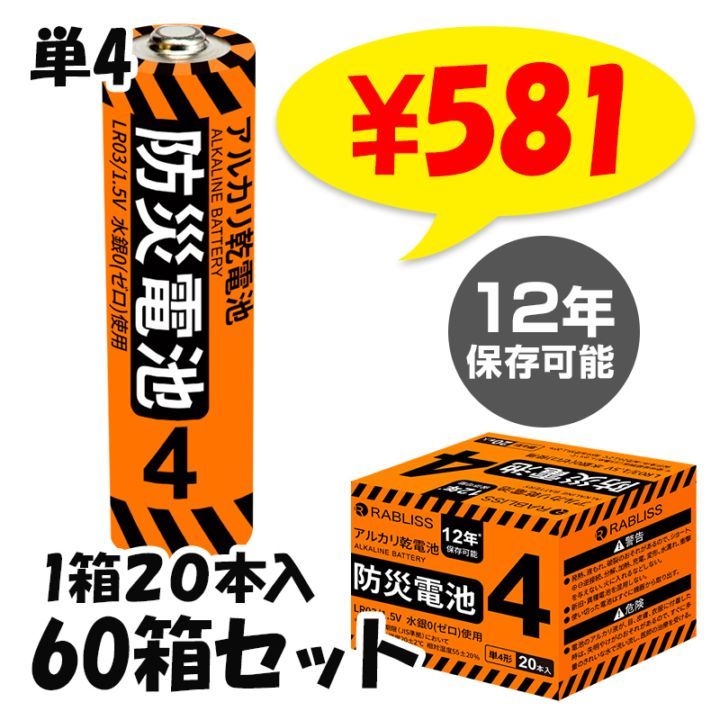 12ǯ¸ǽ 륫괥 ñ4 20 KO390 60Ȣå(1,200ܡ1c/s)