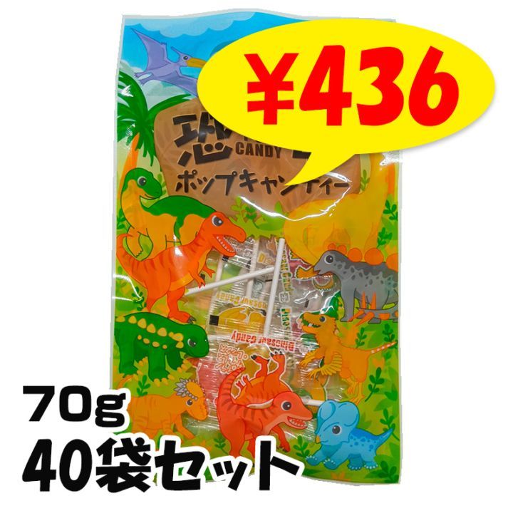 うさピースティックキャンディ 240個セット(1c/s)｜卸スタジアム