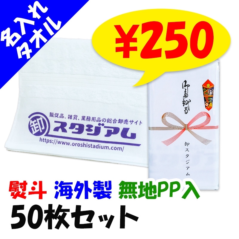 ڥƥȡ۳ʿդ 200 ̾쥿µ1 ̵PP Τͭ 50祻å