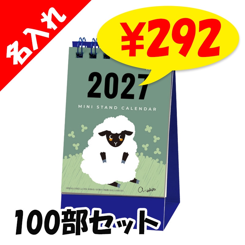 �ڼ�������2025ǯ10��15������奫������ �ߥ˥�����ɡ��ҤĤ� 100��(2912201)