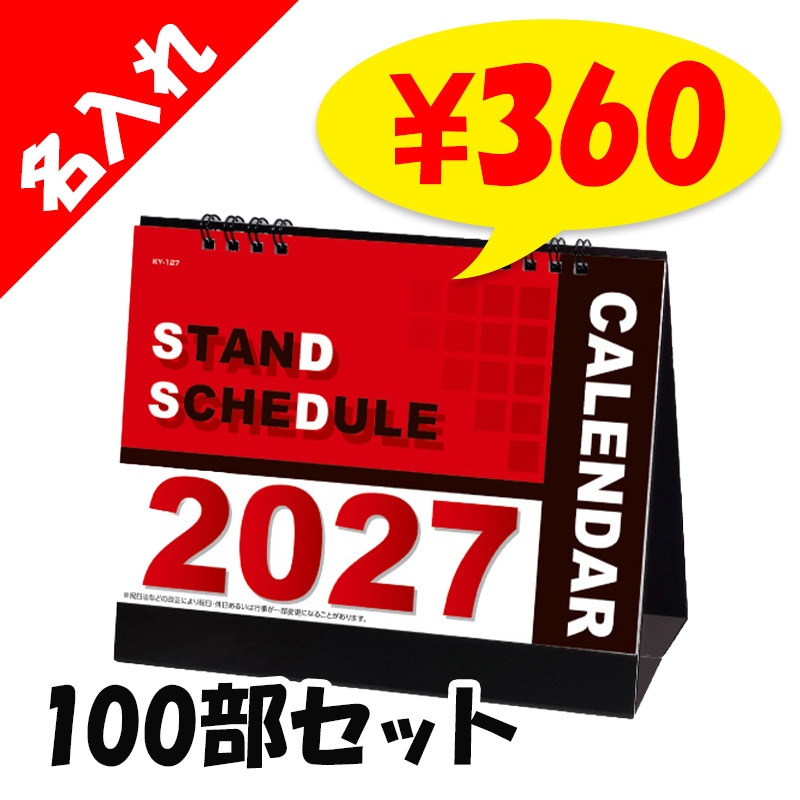 �ڼ�������2025ǯ10��15������奫������ ������ɥ������塼�� 100�� (2912157)