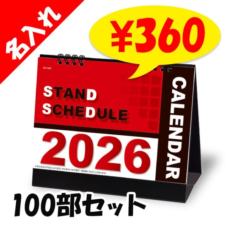 ڼ2025ǯ1015奫 ɥ塼 100 (2912157)