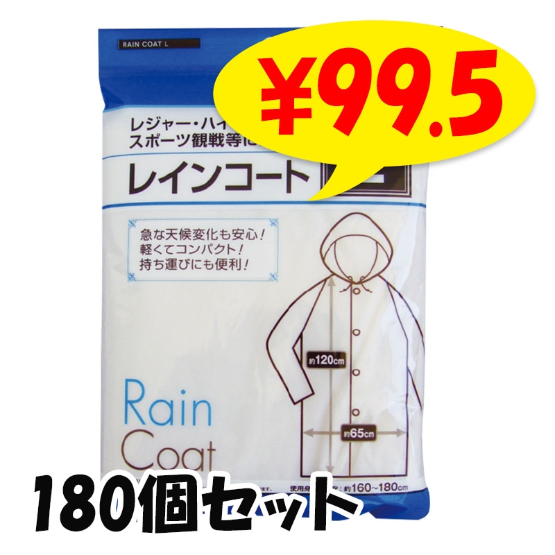 ����Ѵʰץ쥤�󥳡��ȡ�S��M��L��XL��180�ĥ��å�