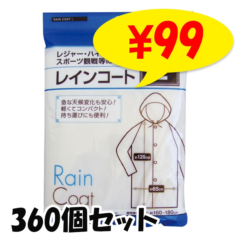 ����Ѵʰץ쥤�󥳡��ȡ�S��M��L��XL��360�ĥ��å�