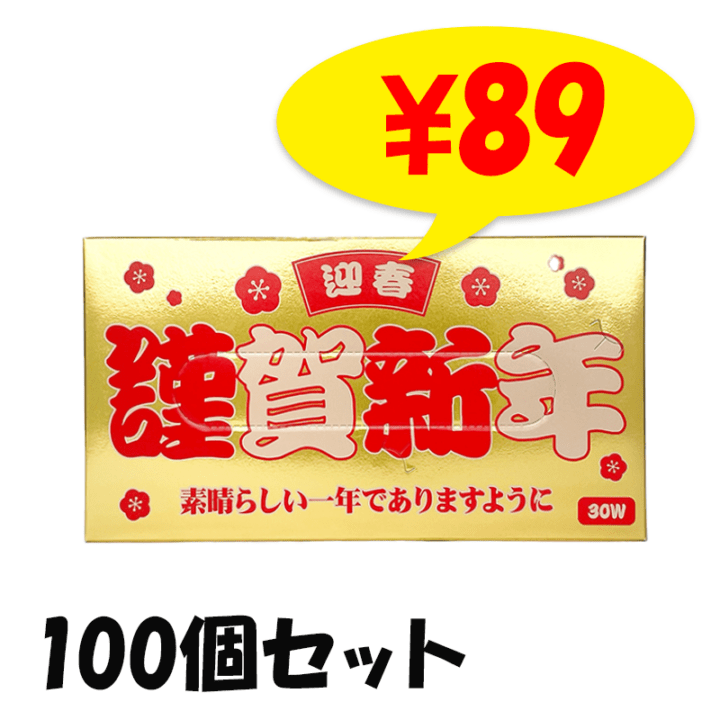 ��쿷ǯ�������BOX�ƥ��å���30W 100��(1c/s)(M1-51) 