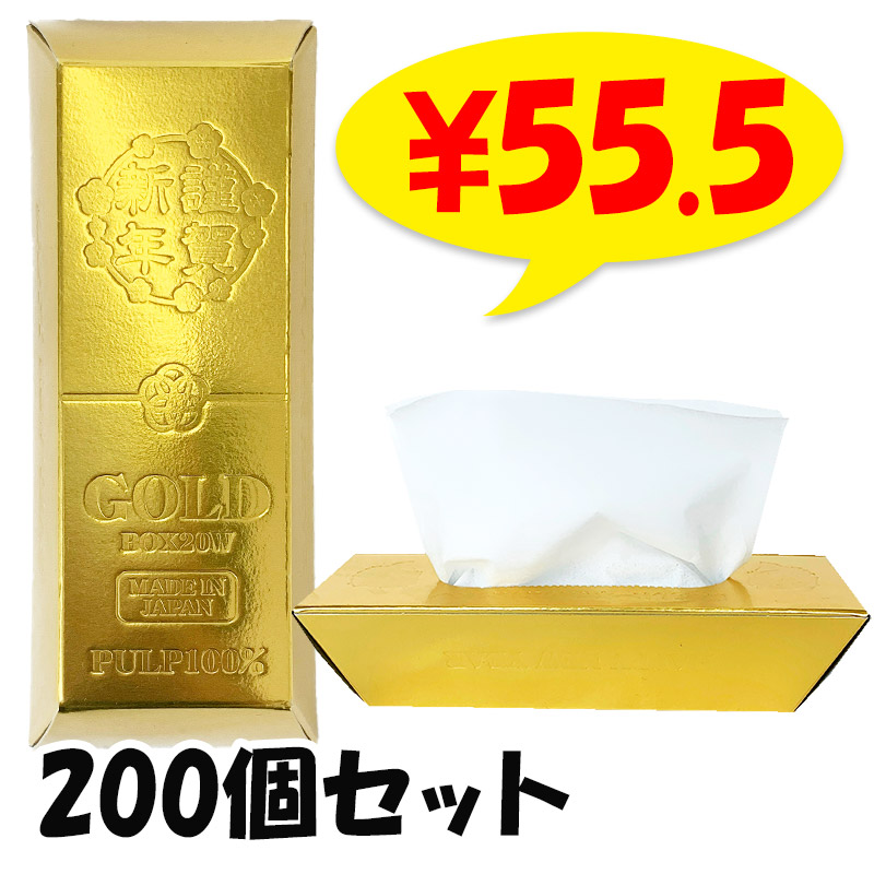 ��쿷ǯ�ߥ˥�����ɥС��ƥ��å���20W 200��(1c/s)(M1-52) 
