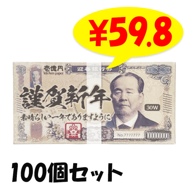 쿷ǯBOXƥå30W 100(1c/s)(M1-53)