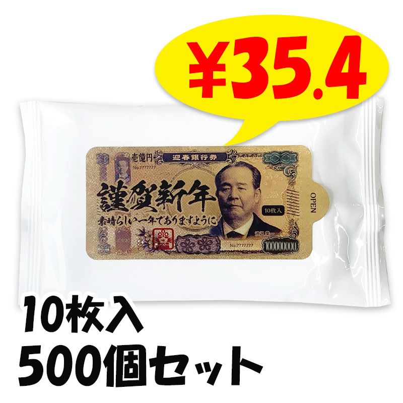 쿷ǯߥåȥƥå10 500(100ġ5硢1c/s)(M4-54)