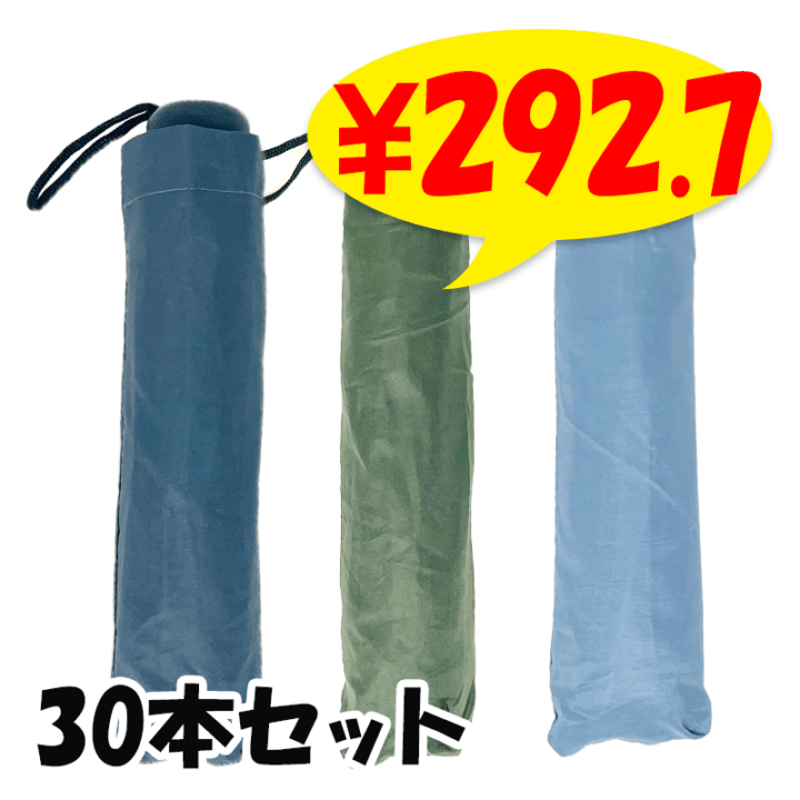 ޤꤿ߻ ܥ꡼֥饦󡢥֥롼 30ܥå(1c/s) 