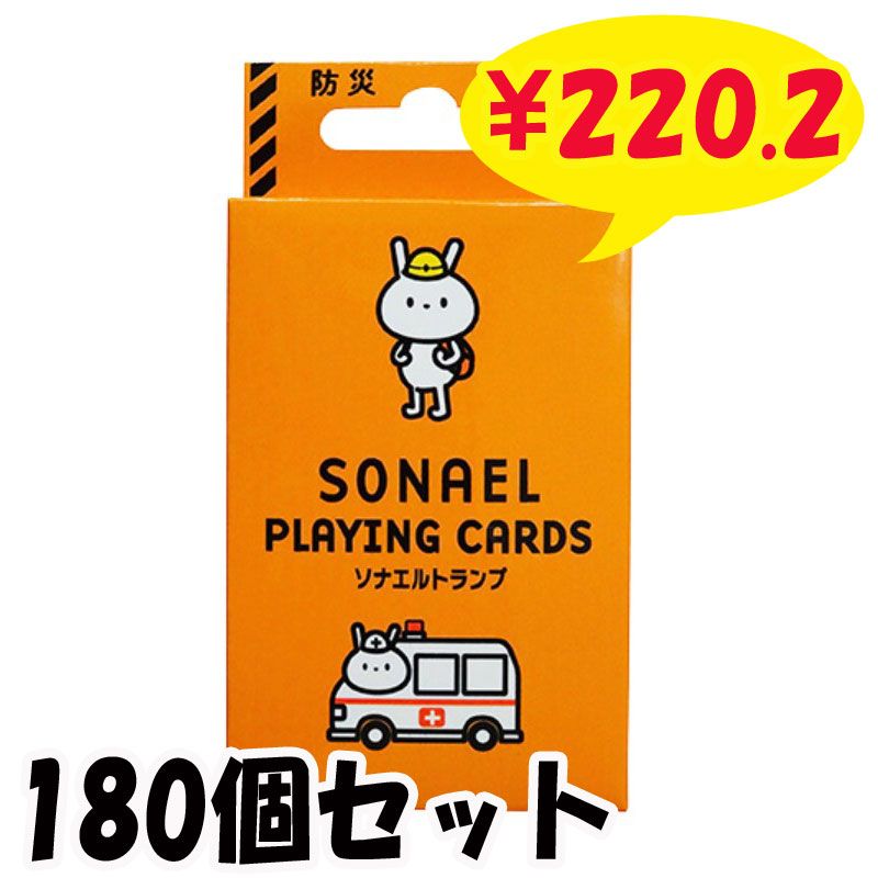 �ɺҡ��ɵ� ���ʥ���ȥ��ס�180�ĥ��å�(1c/s) ��7728���ɺҥ����ɥ�����