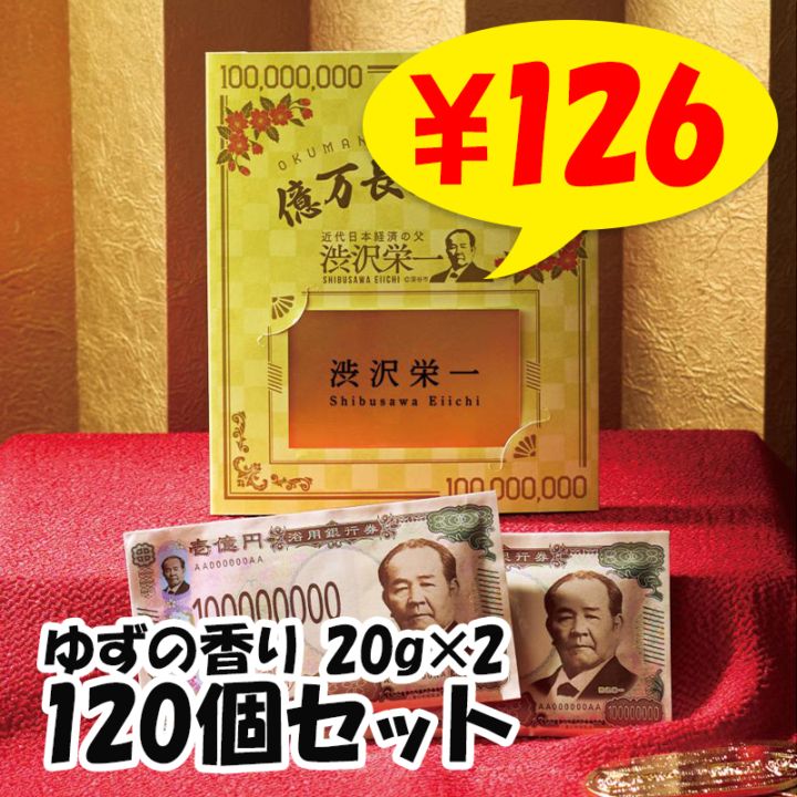 ����Ĺ�Ԥ��� 120�ĥ��å�(1c/s) (2325390)