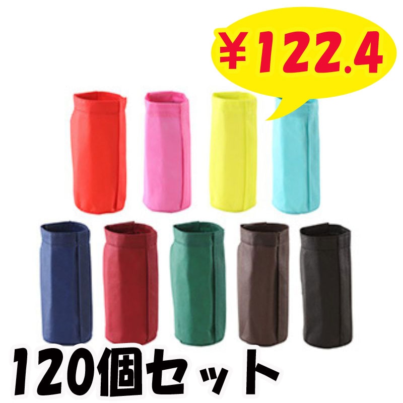 ����å� ���䲹�ܥȥ�ۥ���� 9���������٤� 120�ĥ��åȡ�6905 6910-6917 �˥ڥåȥܥȥ�ۥ����