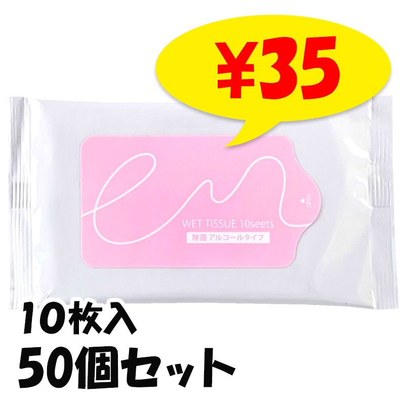 ¨Ǽۤդ狼åȥƥå 10  륳륿 50ĥå