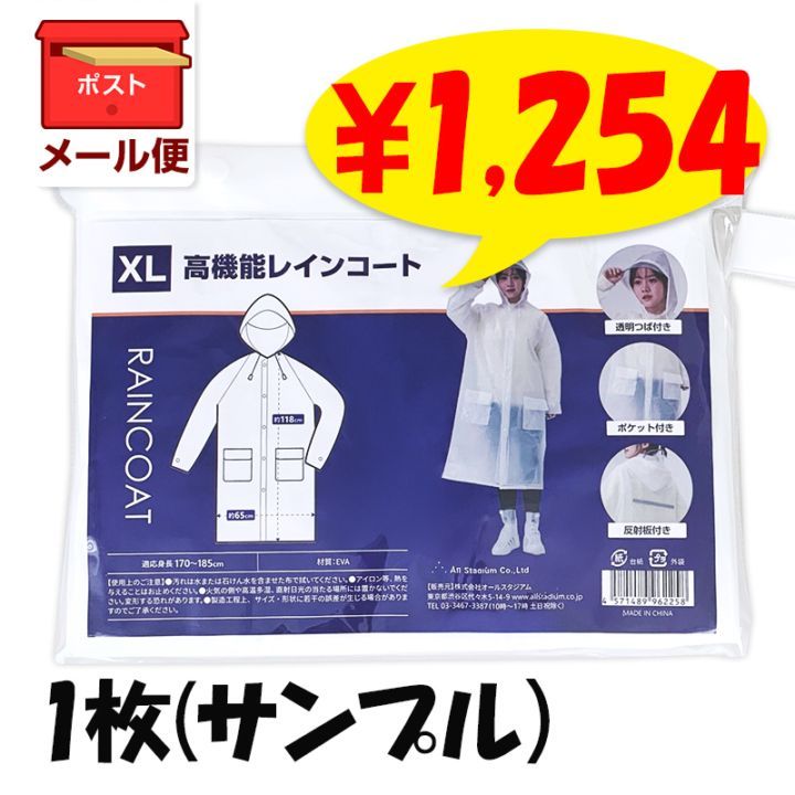 ڥ᡼ء۹ⵡǽ쥤󥳡 XL 1(ץ)