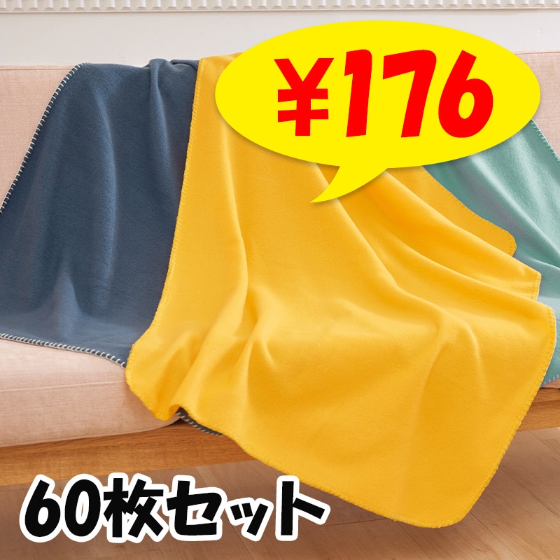 �桼���ե�顼���֥�󥱥å� 60�祻�å�(1c/s) (2621030)