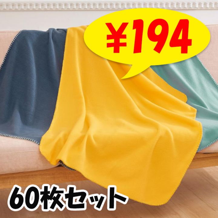 �桼���ե�顼���֥�󥱥å� 60�祻�å�(1c/s) (2846401)