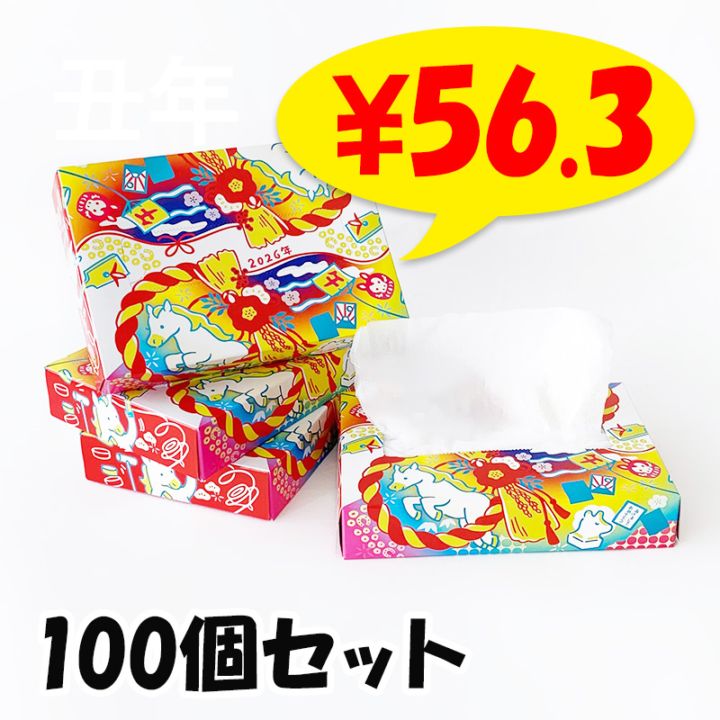 ����(��) BOX�ƥ��å��� ���ޡ��ȥ�����50W(�ݥ� �뤢��) 100�ĥ��å�(1c/s)