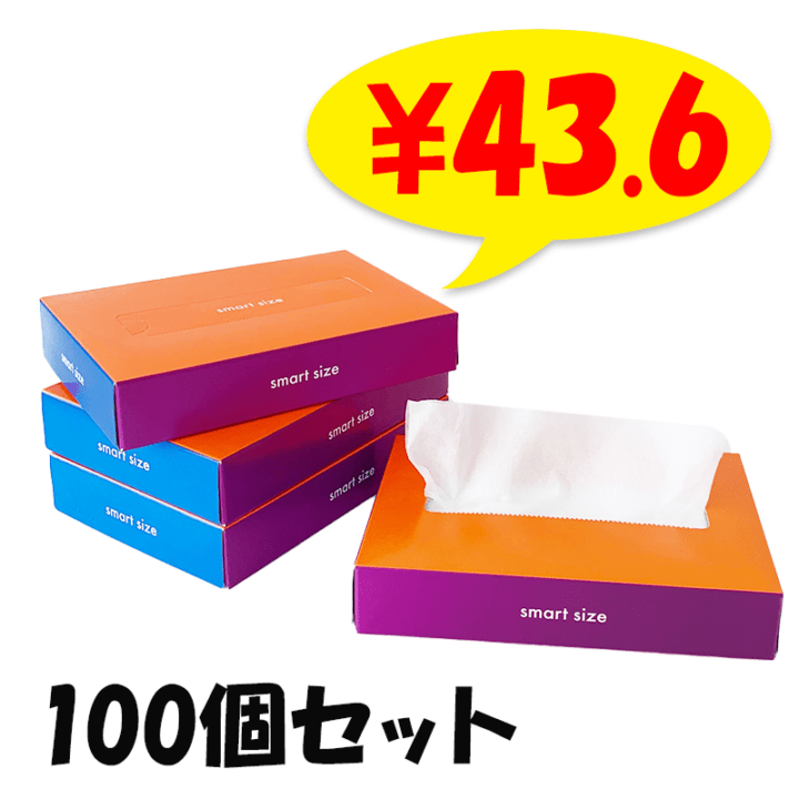 ܥåƥå ޡȥ50W(ݥ뤢) 100ĥå(1c/s)