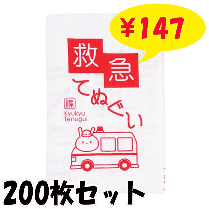 �ߵޤƤ̤��� 200�祻�å�(1c/s) (6814) ��̤��� �ޤȤ��㤤 ���޽��� �ҥ�ȥץ�������