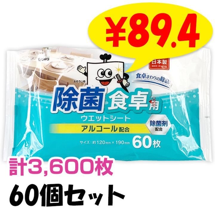 ���� �����ѥ����åȥ����� 60�� 60�ĥ��å� (3c/s)(15-074)