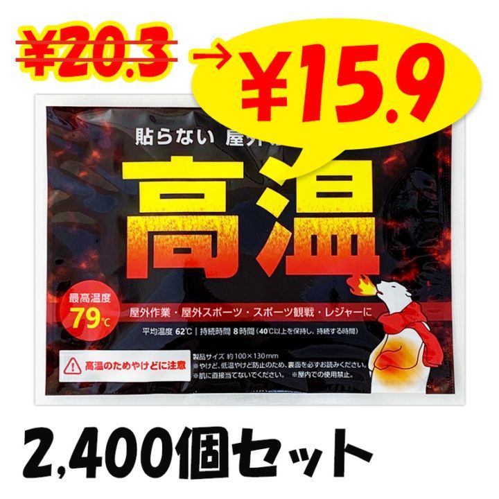 ��¨Ǽ���򤯤޹ⲹ������ Ž��ʤ������� 2,400�ĥ��å�(10c/s)