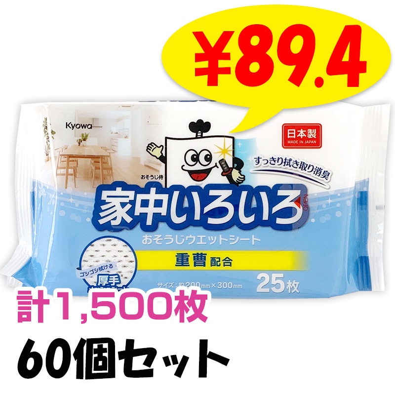 ���椤������ ���ݽ������åȥ����� 25�� 60�ĥ��å�(3c/s)(15-076)