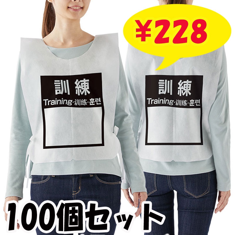 1������ �Կ��ۥӥ֥��ʻȤ��Τ��ѡ˷��� 100�� (2200102) ���å��� �٥���