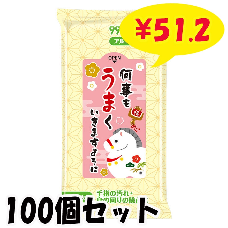 �����⤦�ޤ������ޤ��褦�� 99.9����ݥ����åȥƥ��å���ʸ��100��(0596601) 2026ǯ ����