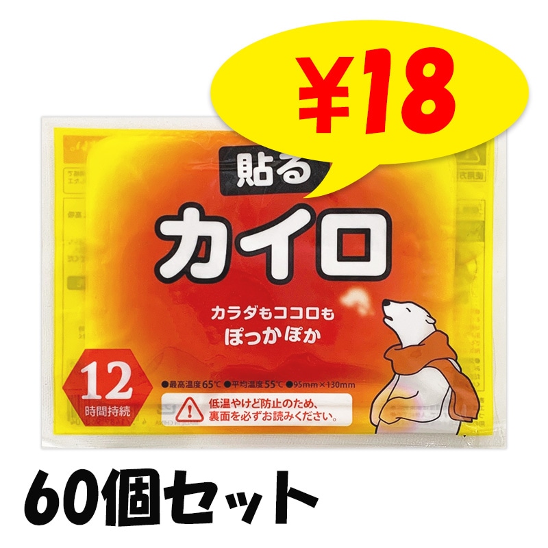 ��¨Ǽ���򤯤ޥ����� Ž�� �쥮��顼 60�ĥ��å�(10������6�ޡ�0.25c/s)