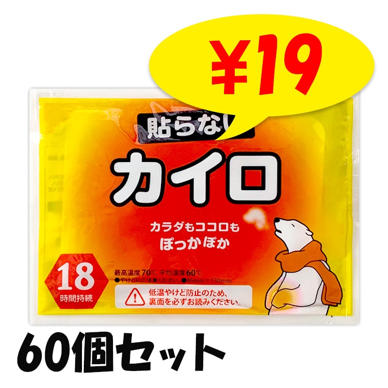 ��¨Ǽ���򤯤ޥ����� Ž��ʤ� �쥮��顼 60�ĥ��å�(10������6�ޡ�0.25c/s)