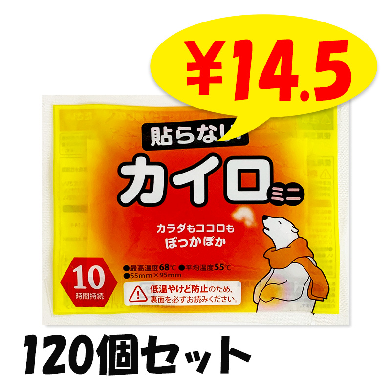 �ڴ�����򤯤ޥ����� Ž��ʤ� �ߥ� 120�ĥ��å�(10������12�ޡ�0.25c/s)
