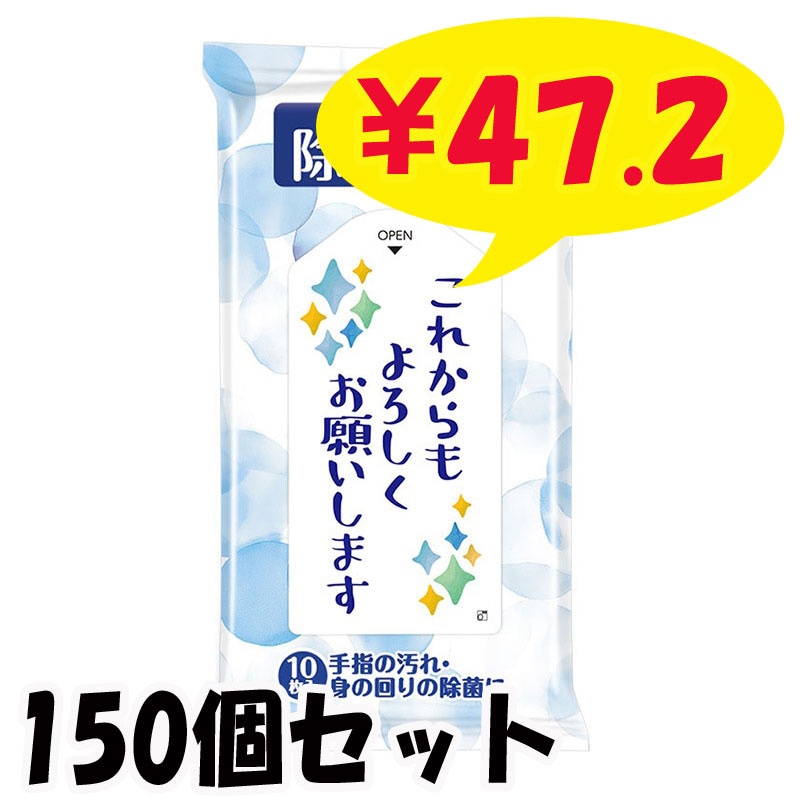 ���줫������������ꤤ���ޤ� ���ݥ����åȥƥ��å��� 150�� ��0.5c/s�ˡ�0554901-3��