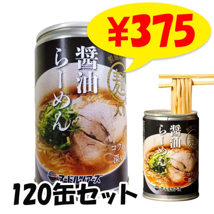 �顼���� ���� 3ǯ�ﲹ��¸ 120�̥��å�(5c/s)