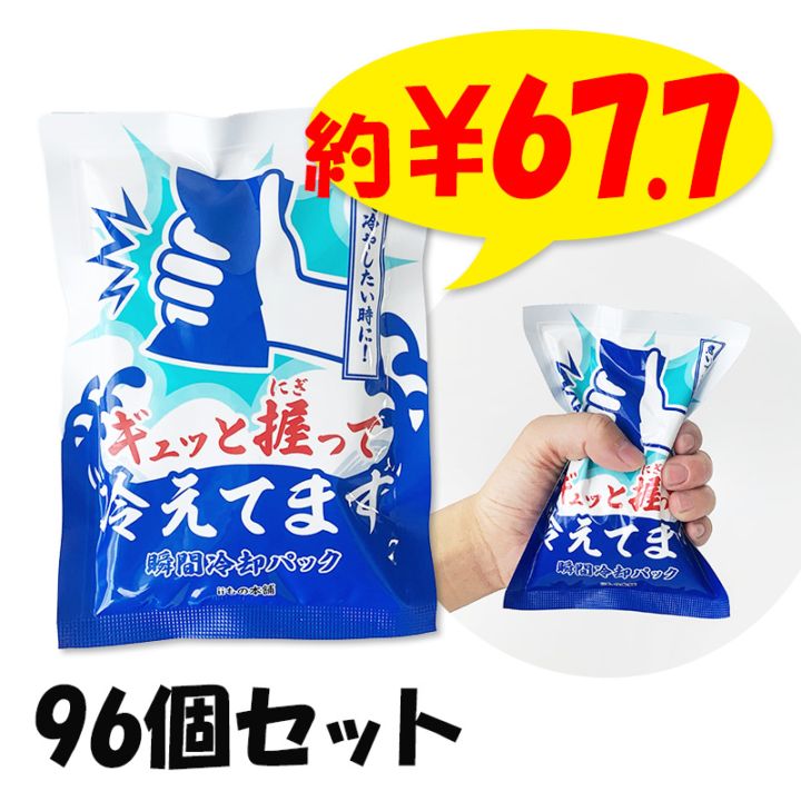 ����äȰ��ä��䤨�Ƥޤ� 96�ĥ��å� (12������8Ȣ��1c/s) �ִ���ѥѥå�