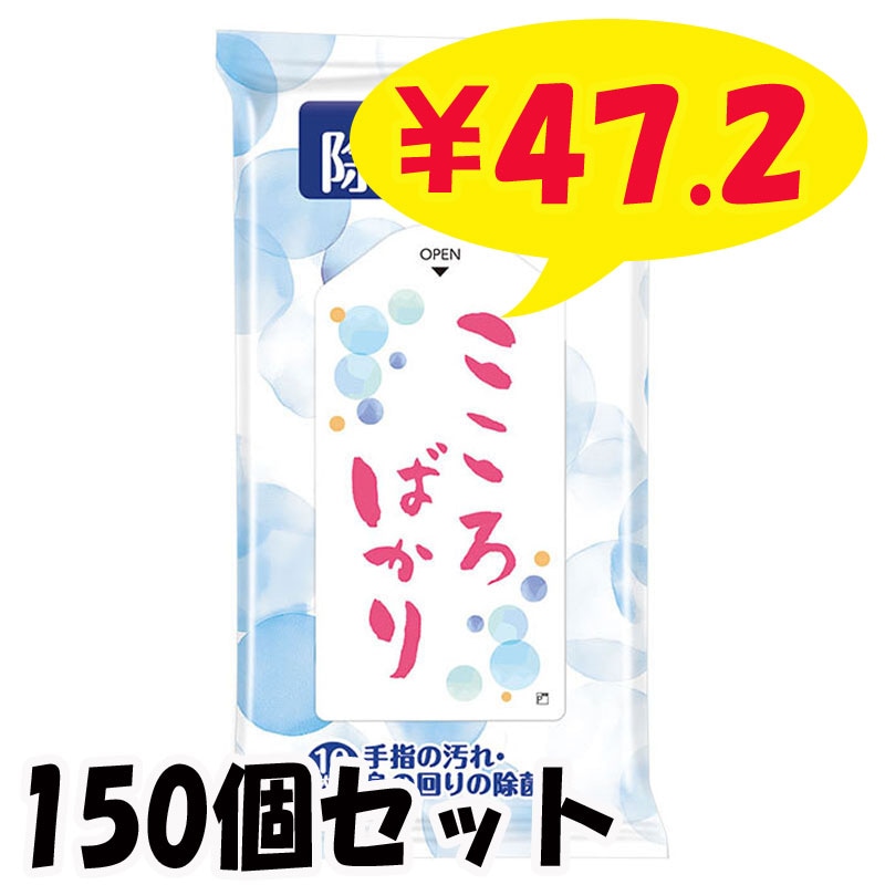 �������Ф��ꡡ���ݥ����åȥƥ��å��塡150��(0.5c/s)��0555001-2��