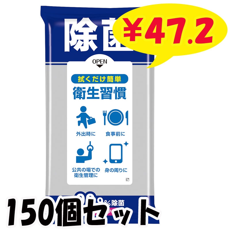 �������֡����ݥ����åȥƥ��å��� 150��(0.5c/s)��0800801-2��