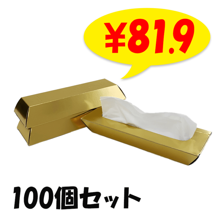 ������ɥС��ƥ��å���30W 100�ĥ��å� (1c/s)