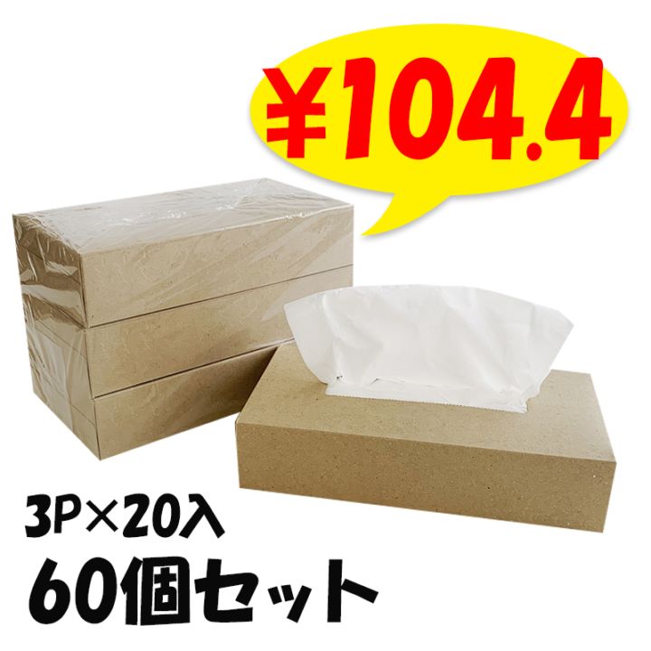 ��ʴ�ξ��ʤ����Ť��걿ưBOX�ƥ��å��� 150W 3P 60�ĥ��å�(3P��20����1c/s) 