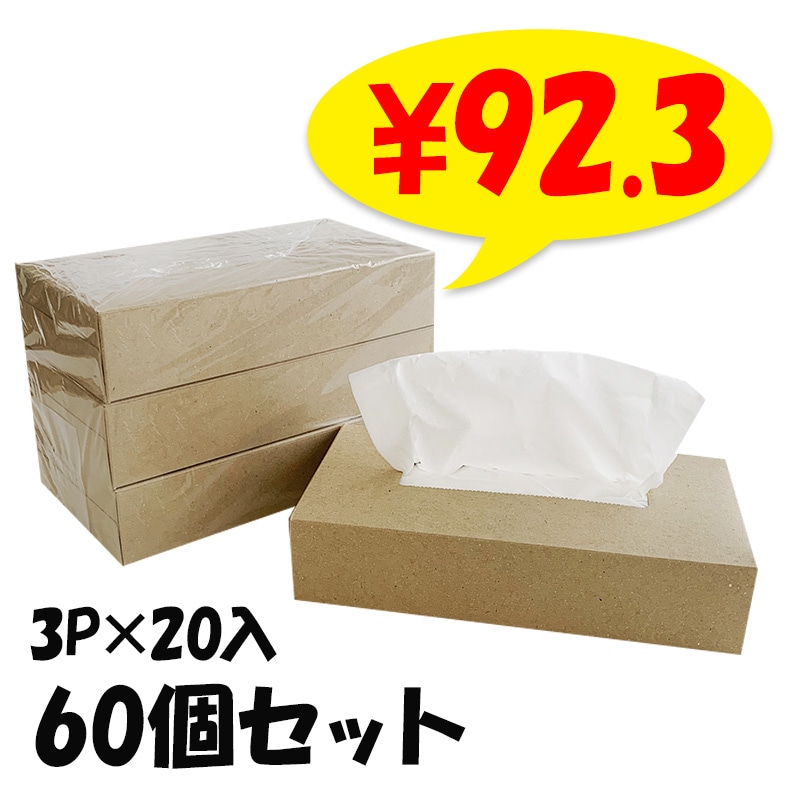 ��ʴ�ξ��ʤ����Ť��걿ưBOX�ƥ��å��� 150W 3P 60�ĥ��å�(3P��20����1c/s) 