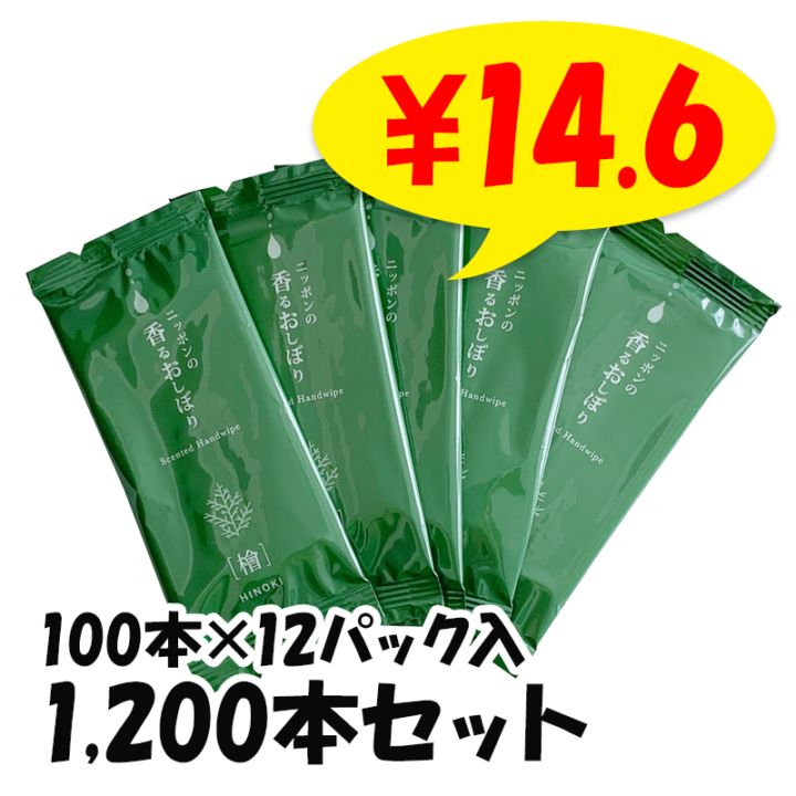 �˥åݥ�ι�뤪���ܤ� �� (�ҥΥ��ι��) 1,200�ܥ��å�(100�ܡ�12�ѥå���1c/s)