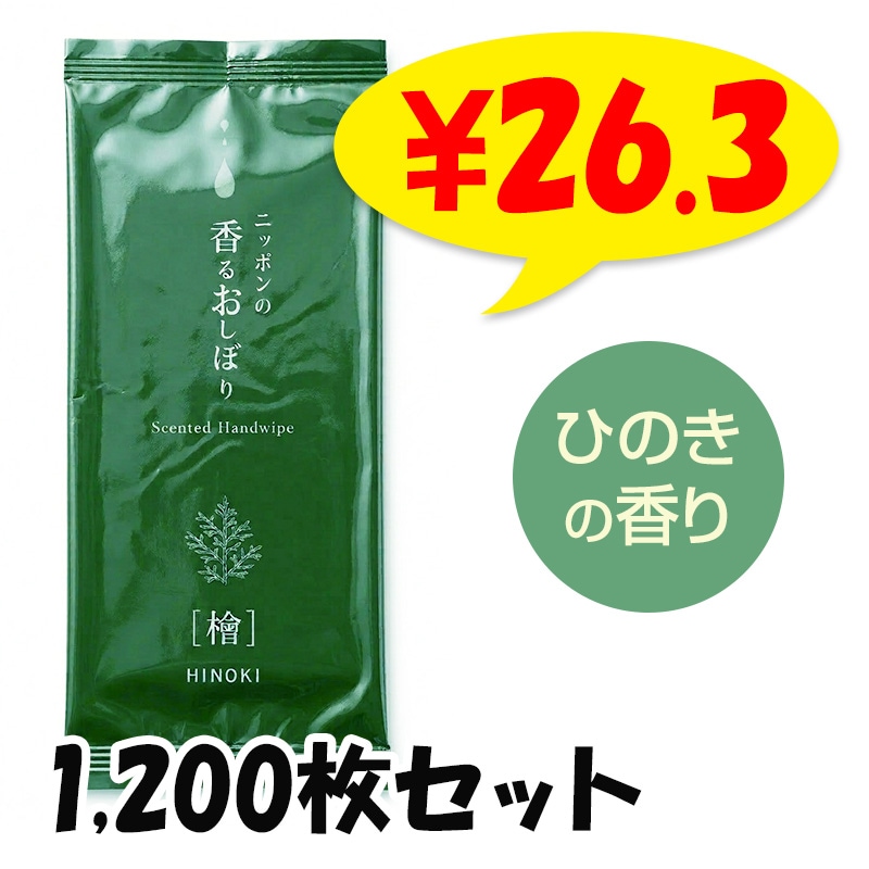 �˥åݥ�ι�뤪���ܤ�(�ؤι��) 1,200�祻�å�(1c/s)(2219594)